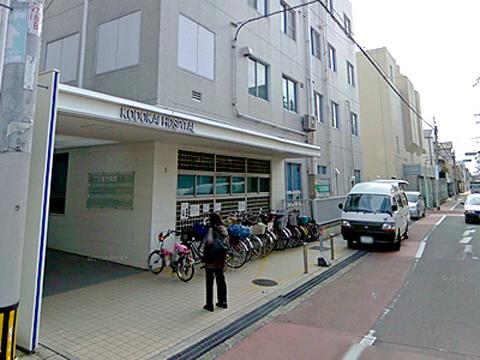 Hospital. 299m to public road meeting hospital