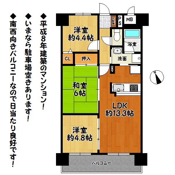 Floor plan. 3LDK, Price 16.8 million yen, Occupied area 56.16 sq m , Balcony area 9.85 sq m