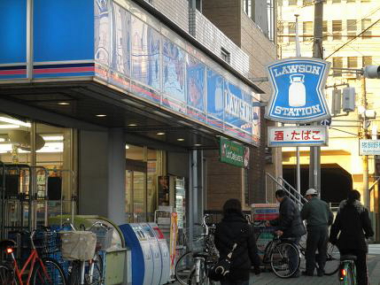 Convenience store. Lawson Nakagawanishi 1-chome to (convenience store) 388m
