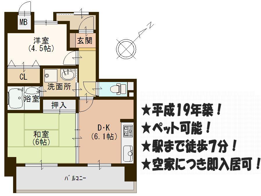 Floor plan. 2DK, Price 14 million yen, Occupied area 40.35 sq m , Balcony area 10.6 sq m