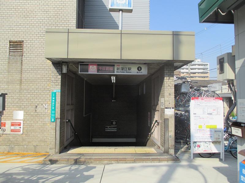 station. Subway Sennichimae Line shin-fukae station