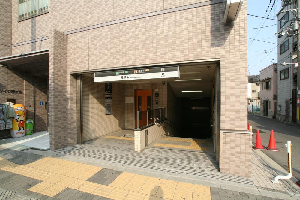 station. Subway Imazato muscle line ・ Center line 8 minutes to "Honcho" station at 400m center line to the "Green Bridge" station. 4 minutes until the "Gamo Yonchome" station in Imazato Sujisen.
