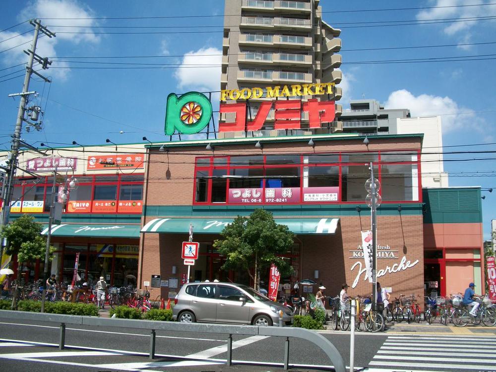 Supermarket. Konomiya At the 450m walk 100m to the green bridge shop, There are super kite one also. Also, It is under construction "Life Green Bridge shop" along the current Imazato muscle! Super is a really large!