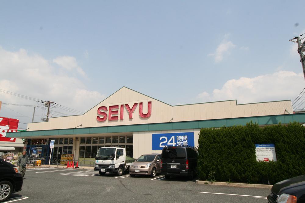 Supermarket. SEIYU (24-hour) "SEIYU" and within 420m walking distance is open 24 hours a day! Since it serves not rest even year-end and New Year holidays, It is safe your urgent necessity.