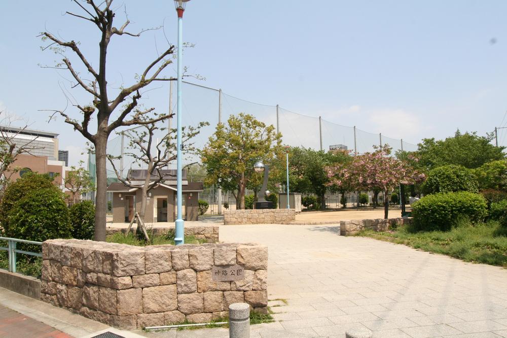 park. Many 300m green to Kanji park, This spacious park. Pet walk Ya, It will be popular in the park as a playground of the children.