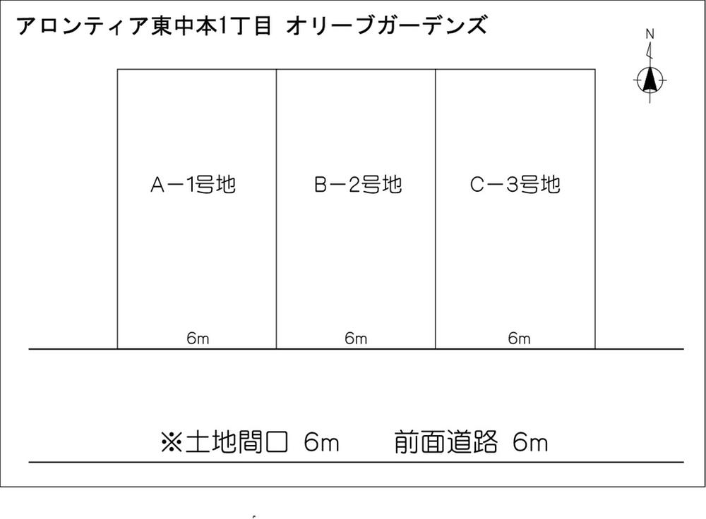 Other local. Sectioning view. It will be all three compartments of the south-facing. Land frontage 6m, Front road 6m. In the city unusually, This spacious compartment.