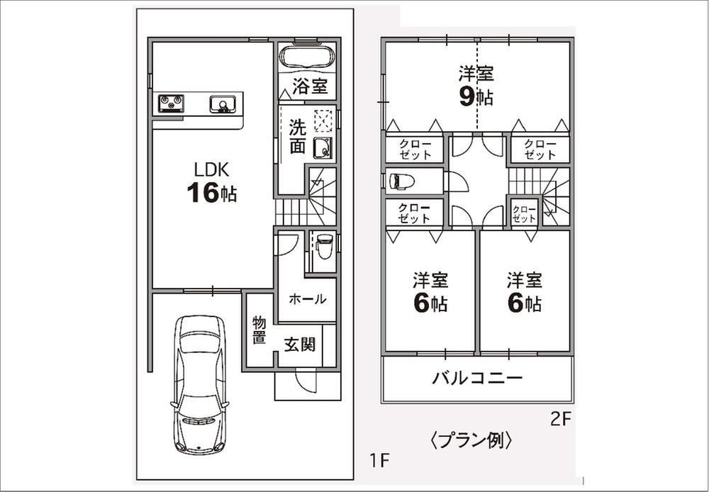 Other introspection. It will be helpful plan. Because the floor plan is free design, We will continue to shape the demand on the architect and meeting customers.