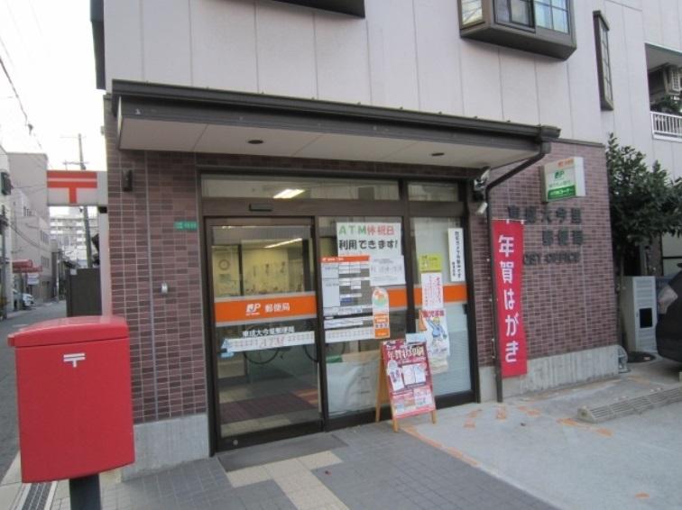 post office. Higashinari Imazato until the post office 286m Higashinari Imazato a 4-minute walk from the post office