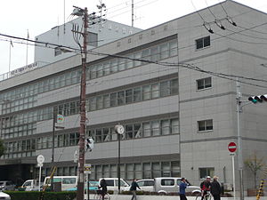 Government office. Higashinari 2379m up to the ward office (government office)