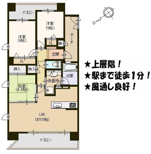 Floor plan. 3LDK, Price 24,800,000 yen, Occupied area 67.19 sq m , Balcony area 16.65 sq m