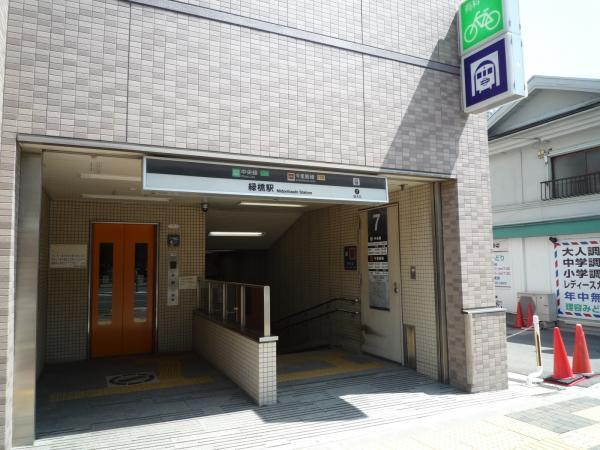 Other Environmental Photo. 459m Green Bridge station to the Green Bridge station