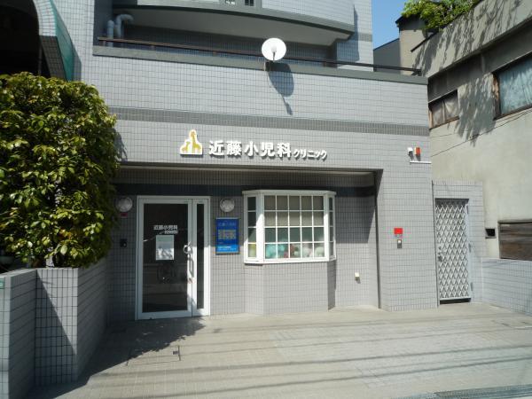 Hospital. 242m close to the hospital to nearby hospitals