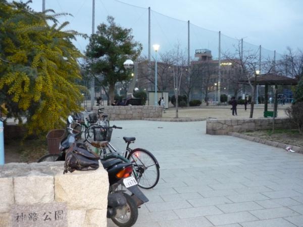 park. 350m to Kanji park