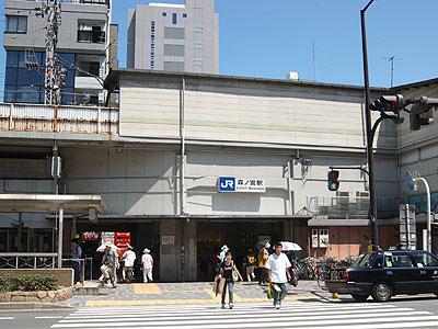 Other Environmental Photo. 1600m to morinomiya station