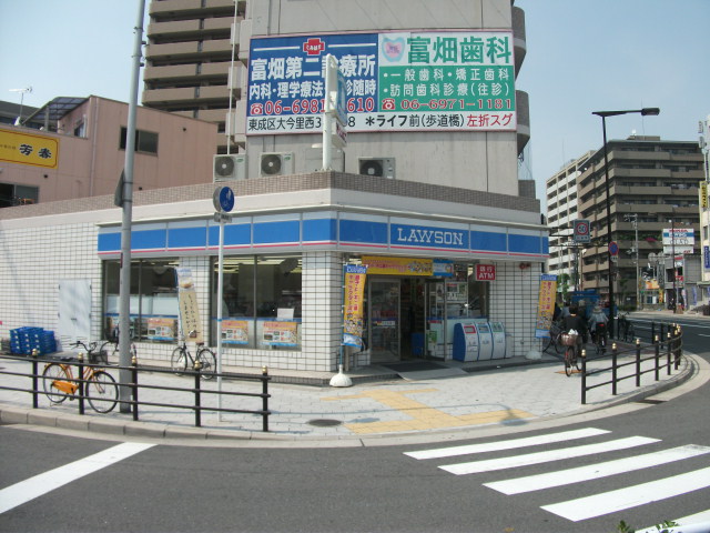 Convenience store. Lawson Oimazatonishi 1-chome to (convenience store) 379m