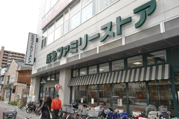 Supermarket. 629m to Hankyu family store Imazato store (Super)