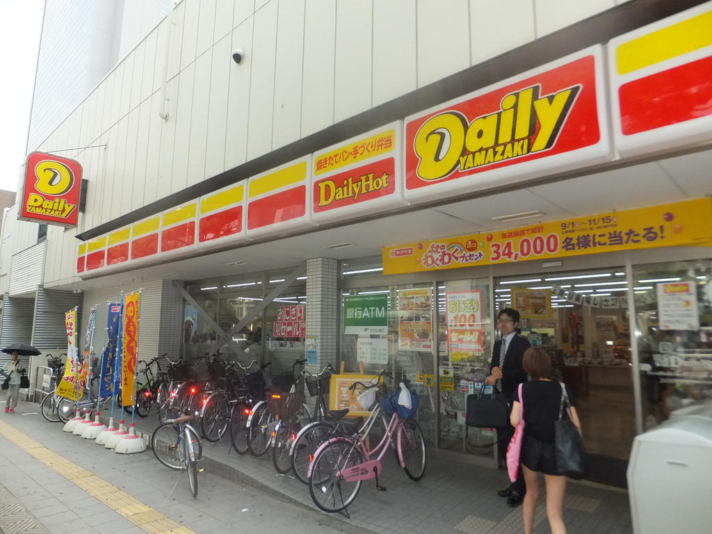 Convenience store. Daily Yamazaki Morinomiya station shop until (convenience store) 567m