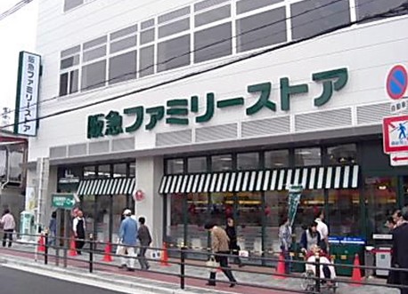 Supermarket. 163m to Hankyu family store Imazato store (Super)