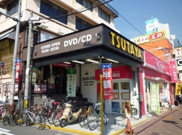 Rental video. TSUTAYA Imazato shop 490m up (video rental)