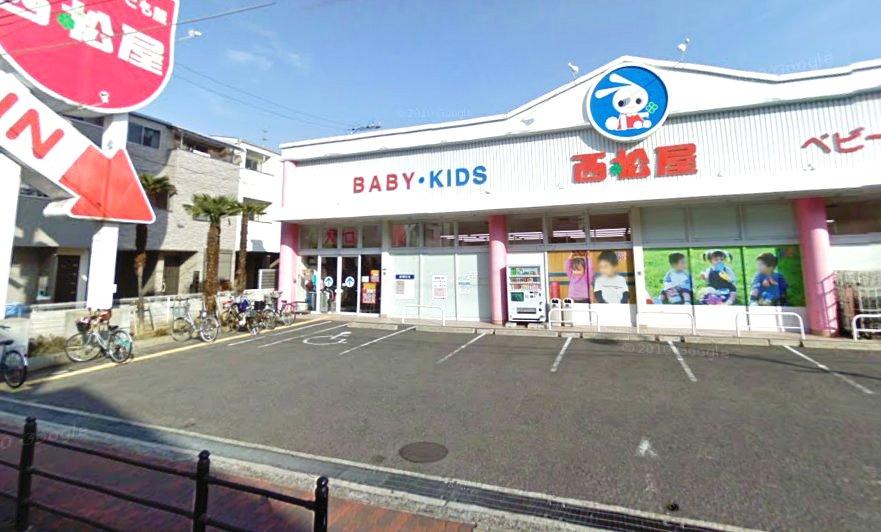 Shopping centre. Nishimatsuya 334m until the green bridge shop