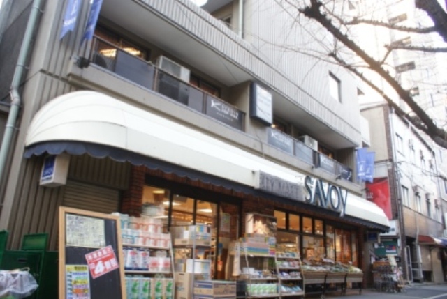 Supermarket. Savoy [Morinomiya Ajidokan] Until the (super) 123m