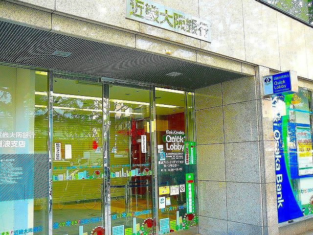 Bank. Kinki Osaka Bank [Green Bridge Branch] Until the (bank) 240m