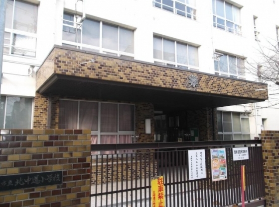 Primary school. 309m to Osaka Municipal North and Central Road Elementary School (elementary school)