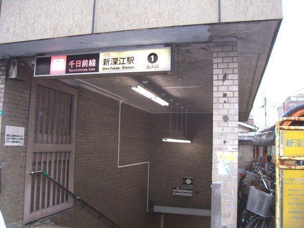 Other. Subway shin-fukae station