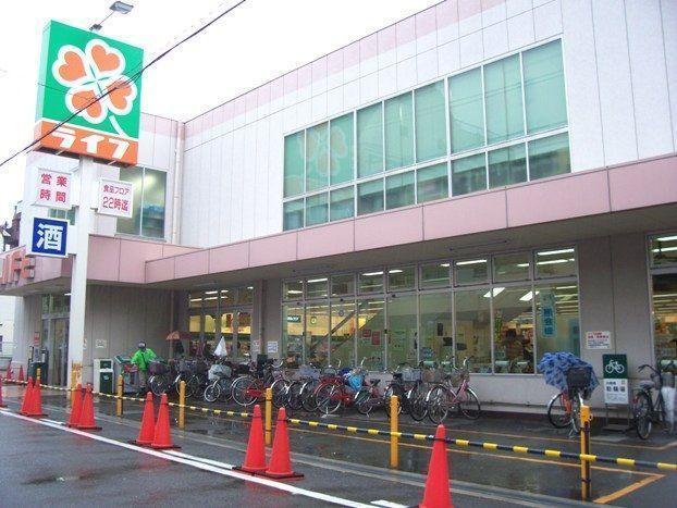 Supermarket. Until Life Shinfukae shop 533m