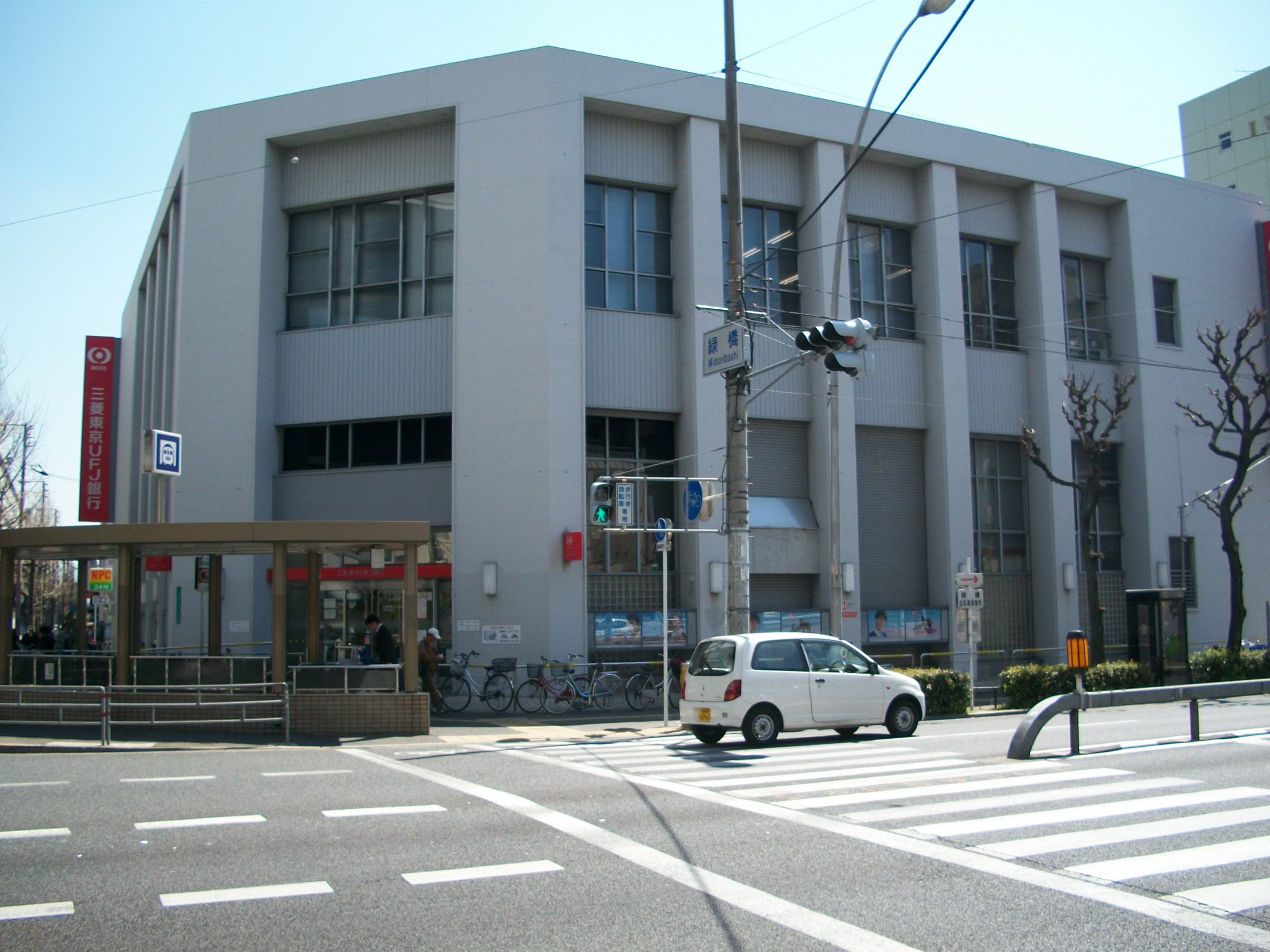 Bank. 374m to Bank of Tokyo-Mitsubishi UFJ Imazato North Branch (Bank)
