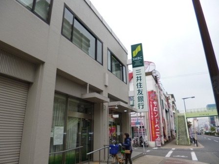 Bank. Sumitomo Mitsui Banking Corporation Fukaebashi 337m to the branch (Bank)