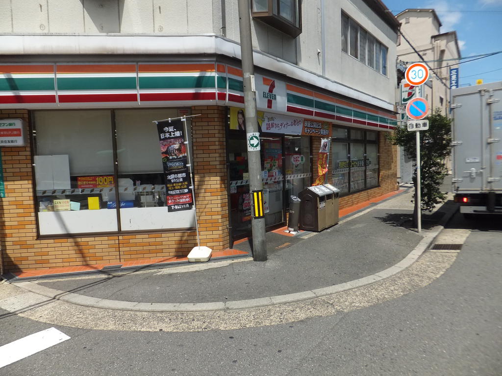 Convenience store. Seven-Eleven Osaka Nakamoto 5-chome up (convenience store) 80m