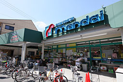 Supermarket. Bandai Kanji store up to (super) 462m