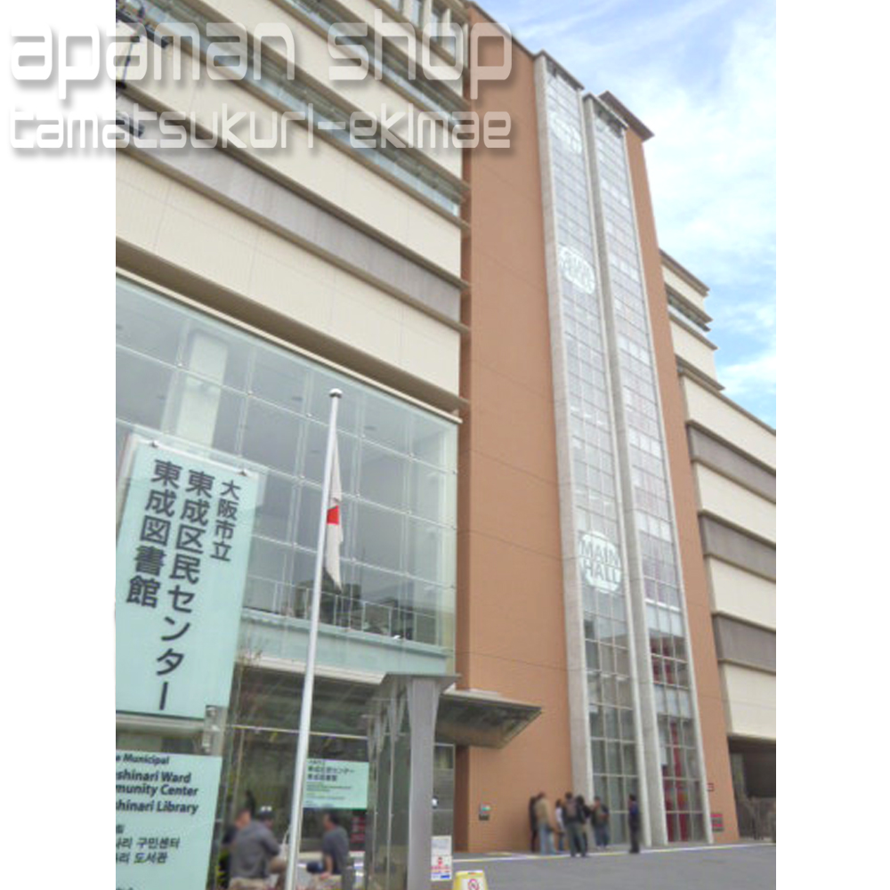 Government office. 860m to Osaka City Higashinari ward office (government office)