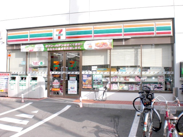 Supermarket. 181m up to life Imazato store (Super)