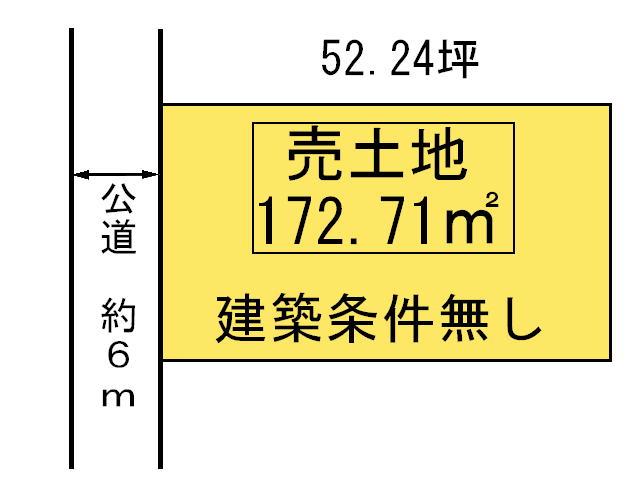 Compartment figure. Land price 38,800,000 yen, Land area 172.71 sq m