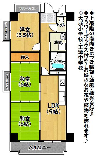 Floor plan. 3LDK, Price 12.8 million yen, Footprint 58 sq m , Balcony area 7.32 sq m floor plan