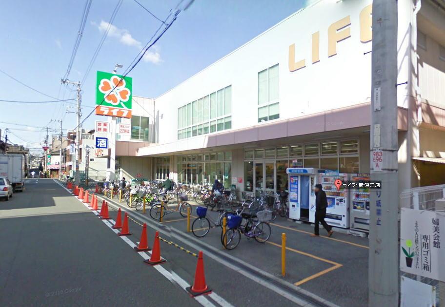 Supermarket. Until Life Shinfukae shop 591m