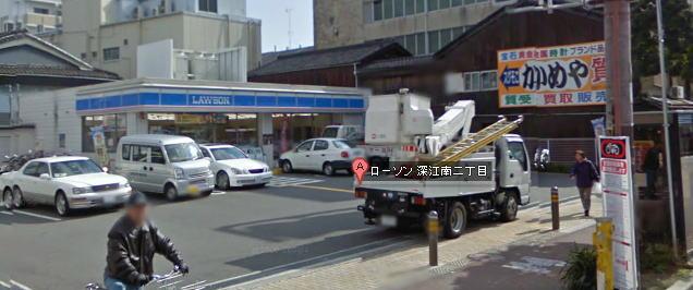 Convenience store. 99m until Lawson Fukaeminami chome shop