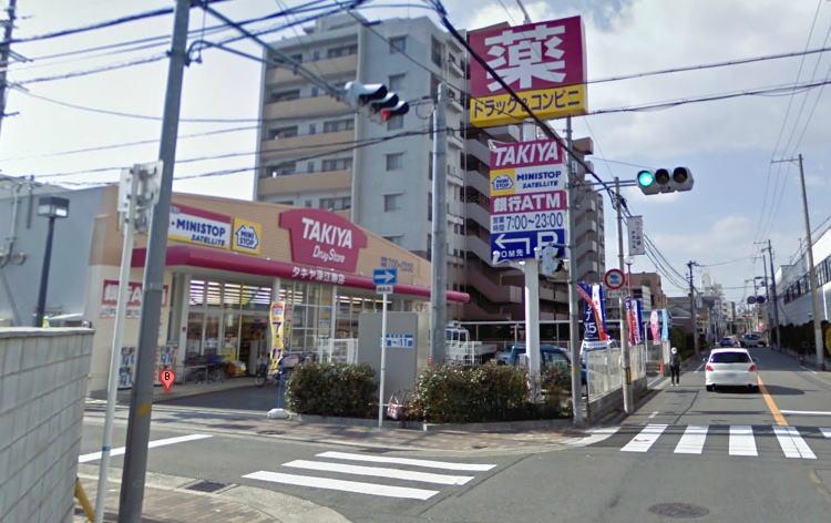 Drug store. TAKIYA until Fukaeminami shop 556m