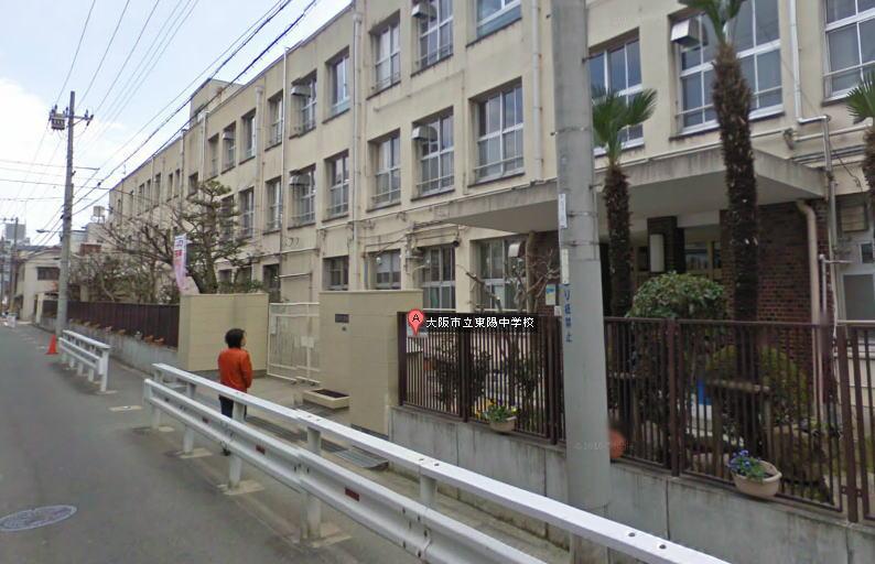 Junior high school. 465m to Osaka Municipal Toyo Junior High School