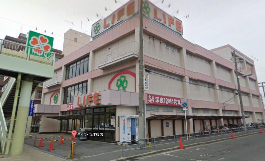 Supermarket. Until Life Fukaebashi shop 822m