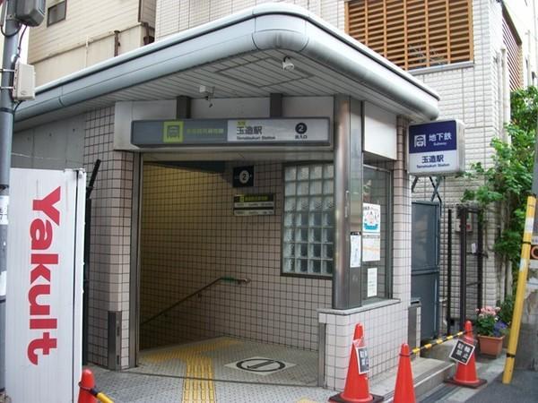 Other. Subway tamatsukuri station