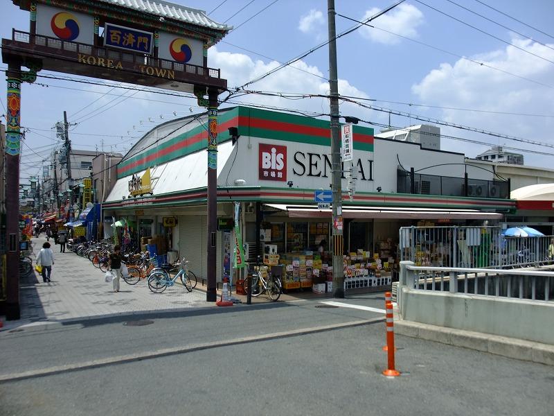 Shopping centre. 764m until bis thousand generations