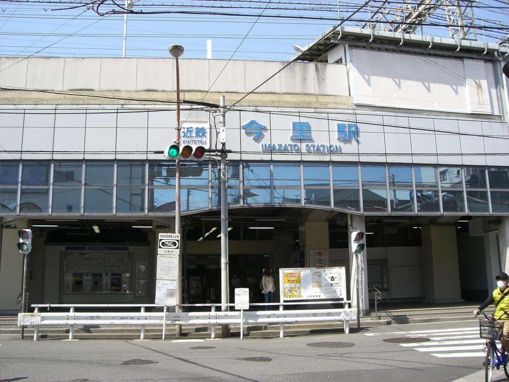 station. Until imazato station 480m Kintetsu Osaka line "Imazato" 6-minute walk to the station. This is useful with a single to "Uehonmachi" station.