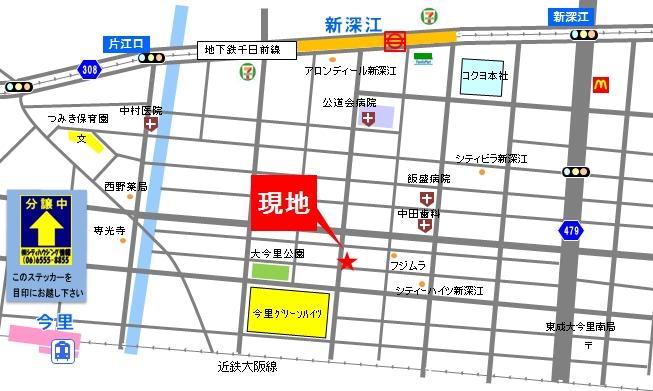 Local guide map. Subway Sennichimae Line "Shinfukae" station walk 5 minutes, Kintetsu is 2WAY prime location of Osaka line "Imazato" Station 6-minute walk.