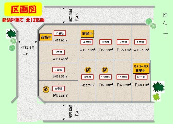 The entire compartment Figure. It is newly built subdivision facing the three-way road! I want a blow-by! I want a walk-in! Living is widely! Such as perfect for your lifestyle!