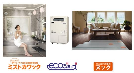 Cooling and heating ・ Air conditioning. Floor insulation is three sides (living ・ dining ・ It has installed in the kitchen). , In the mist Kawakku, Mist sauna ・ heating ・ Drying ・ ventilation ・ Five functions are also provided to the cool breeze.
