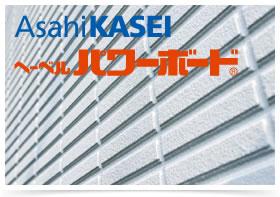 Other Equipment. Is ALC concrete outer wall material with a thickness of 37mm. Thicker than siding exterior wall material, durability ・ Sound insulation ・ Thermal barrier ・ Luxury outer wall material with excellent sound insulation. Asahi Kasei own with a 10-year warranty.