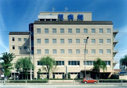 Hospital. Medical Corporation HitoshiShinkai egret 793m to the hospital (hospital)